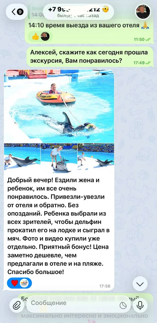 Отзыв туриста SunTrip Egypt